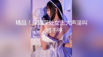 【新速片遞】  《女神嫩妹足交控⭐必备》最新666元电报群福利~珠海美腿玉足小姐姐推特网红LISA私拍②~龟责榨精裸足丝袜推油精射