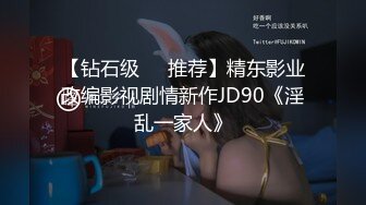 【新速片遞】  师范学院女厕近距离全景偷拍⭐白衣美女粉嫩的鲍鱼