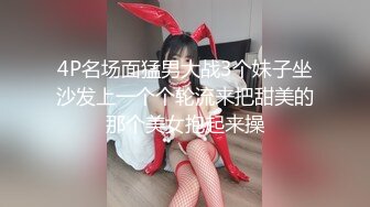 房东的玩物，不穿内衣逛街任务反差眼镜娘网红女神『奶咪』剧情系列，劲爆完美身材波涛胸涌 超嫩小穴 顶宫灌精