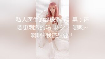 兼职珠宝美女 水这么多你多久没干了 啊啊好爽有感觉了用力操我 身材高挑大长腿有点害怕 被大哥各种猛怼 爽叫不停