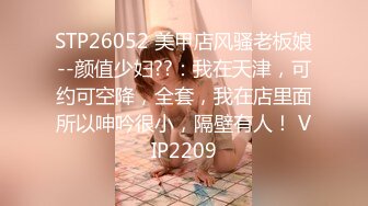 国模私拍系列：婕雯2011.02.26(S)