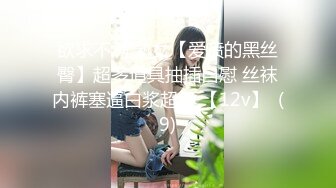 清纯女学生!水瓶插逼自慰奶子很圆小穴粉嫩主动骑乘后入吃鸡无套狂插狂射一身!