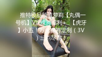 添穴 高潮不断后入00后小美女