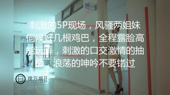 ❤️露脸才是王道❤️极品身材漂亮拜金大学生美眉被金主包养，找来朋友一起大玩3P，多种情趣上下开攻内射纯纯反差婊 (2)