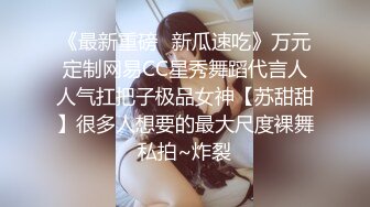 95后小嫩妹，叫声好听