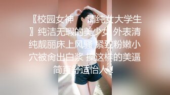 清纯女友变母狗-