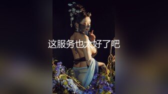 贫乳美眉