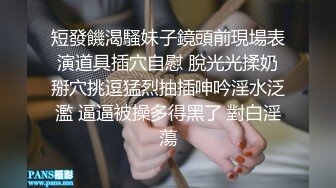 约JK裙装漂亮小美女做爱没穿内裤伸手就可以揉捏