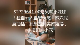 超稀有乡下素人女上京档案～和东北腔音天然美少女免钱中出干九发