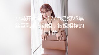 【瘦子探花梦幻馆】良家极品眼镜妹，换上女仆装再干一炮，掰穴狂舔骚逼，各种姿势爆操