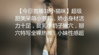 【极品骚货❤️十个眼镜九个骚】极品眼镜骚货『梦杰的反差婊骚母狗』身材顶级 主人的小贱狗肉便器 后入爆射精液糊满骚逼