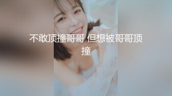 超高颜值清纯美女校花跟男友开房