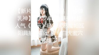 女仆装黑丝妹子，男友帮其大黑牛自慰，刺激外阴无套