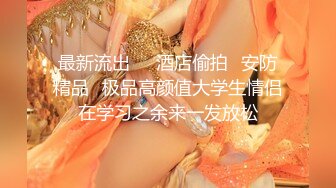 6/20最新 黑色情趣吊带装好身材完美露三点超级粉嫩粉色白虎穴VIP1196