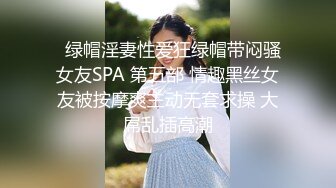 小吴哥会所享受大奶技师的按摩服务，黑丝制服诱惑全身按摩漫游口交大鸡巴还给舔蛋蛋，玩着她的大奶子打飞机