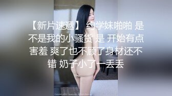 STP14416 再约苗条白衣妹子椅子扣逼TP啪啪，床上情趣装近距离口交猛操呻吟搞了两炮