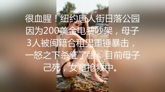 苗条大长腿妹子啪啪拨开内裤舌吻摸逼69口交站立后入骑乘