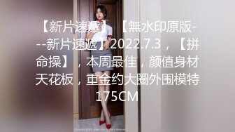 【新片速遞】 喜欢户外的美女骚货跟小哥野外车震超刺激，撅着屁股掰开骚穴给狼友看，车上口交大鸡巴让小哥抓着奶子干射嘴