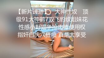 STP28473 淫娃御姐 窈窕身材170cm大长腿车模女神▌淑怡▌平面模特的沦陷 上 大屌后入爆肏网丝女神 内射小穴