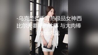 寻花偷拍系列-男主约了个高颜值大奶美女啪啪…