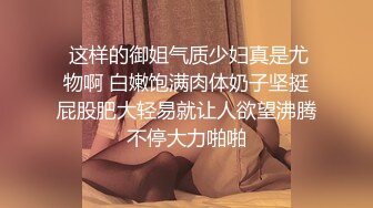 大神搞的舞蹈学院的妹子气质肉体真不错，吞吸鸡巴抚摸美妙，大力分开双腿啪啪耸动插入连续碰撞哦哦娇吟