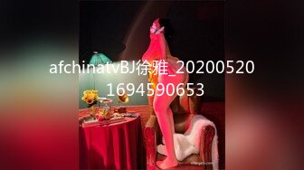 afchinatvBJ徐雅_20200520_1694590653