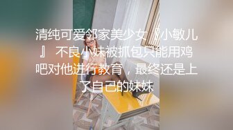 【超顶❤️海角大神】奶子即正义✿ 调教大长腿女警制服爆乳姐姐 开档后入母狗淫奴 肛塞后庭刺激 爆肏内射精液