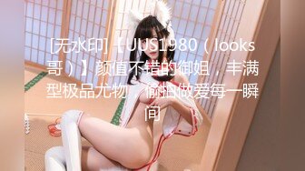 高颜值大奶子御姐【么么】极品反差骚货！又纯又骚G杯丰满硕大豪乳真想操死她