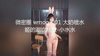 【新片速遞】蜜桃传媒 PMC021 喜欢去外面鬼混的儿媳妇 被有钱的公公收了