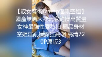 极品淫娃推荐，爱群P的反差母狗【六花】9月最新福利 (3)