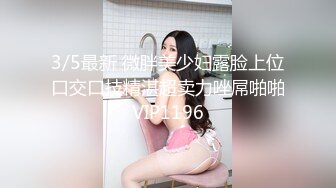 邪恶三人组下药迷翻黑丝美女同事轮流爆插她的大肥B2 (3)