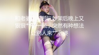 星空無限傳媒 XKG040 酒店過夜硬上亂入美少婦 真希波