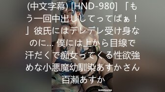 【新片速遞】   超美明星颜值反差女神『井川里野』❤️落寞少女以性交租，性感小姐姐拖欠房租只能蜜穴侍奉，被房东先生猛干颜射