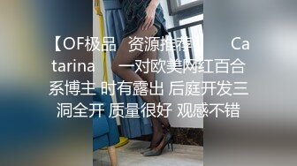 【新速片遞】    爆乳肥臀金发小骚货！网红美女初下海！黑丝美腿高跟鞋，顶级翘臀从下往上视角，扒开骚穴揉搓阴蒂