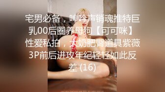 【极品❤️淫娃学妹】鸡教练✨ 网黄推特摄影师专属学妹玩物 圣诞的特殊玩法 开档连体黑丝 爆操嫩穴榨精小淫娃