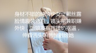 弯屌哥利诱缺钱的大嫂 趁兄弟睡着激情打炮乱伦骚货嫂子下面摸几下就泛滥