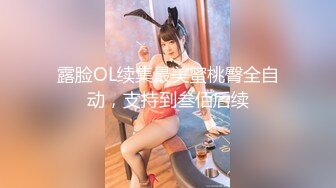 约到个眼镜女学霸,可惜有点贫乳,浴室洗香香就忍不住要干,反差婊