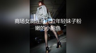 3000元约了个活泼可爱肤白貌美大长腿妹子