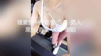 大阴唇系列之逼骚水多