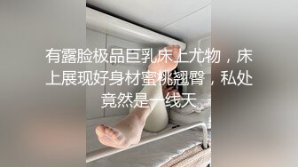 冒充艺校老师 让好身材的妹子脱光了洗澡看看身材怎么样