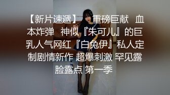 之前的女下属，现在已经离职了且有了新男友