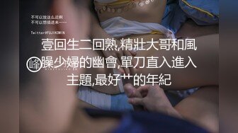 (杏吧傳媒)(xb-73)(20230122)新年貼春聯與小叔的激情偷情.TS