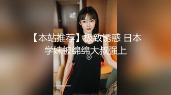 中国漂亮小姐姐在老外平台玩直播赚美金～的高潮浪叫