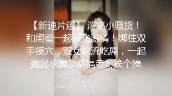 午夜寻花高颜值性感身材黑裙妹子，舌吻自摸骑脸舔逼侧入抽插猛操