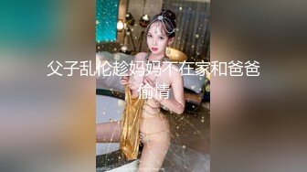 极品尤物美少女！外表文静清纯！性感情趣装双马尾，白嫩美乳粉嫩小穴，M腿自摸揉搓，极度诱惑