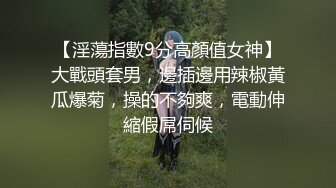 国产CD系列伪娘涵曦长包皮大屌女装放尿 丝袜包裹仙女棒高潮撸射