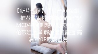 全景偷拍薄丝袜尿完不擦也不怕漏到丝袜上