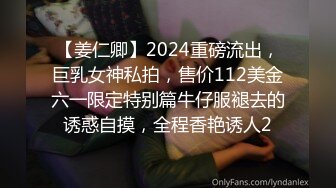 【超人气台妹】娜娜 极品蜜汁白虎神鲍女神 黑丝痴女调教处男 淫臀精油色欲拉满 鲜嫩美穴无情榨精内射 梅开二度