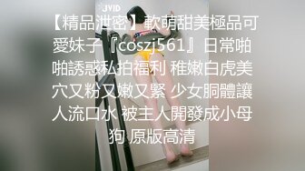 2023-09-29酒店偷拍 大中午开房衣服都没脱完就被猴急男后入