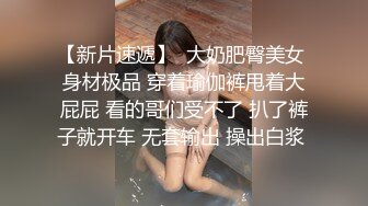 露脸碎花长腿妹被强制高潮，支持到叁佰后续